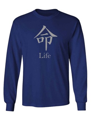 LIFE - Japanese Kanji Character - Long Sleeved T-Shirt