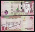 SAUDI ARABIA - 100 RIYALS - 2024 DATE - P41 - PREFFIX A - UNC