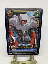 Gatasubal C15/176 - Yu Yu Hakusho 2003 Trading Card