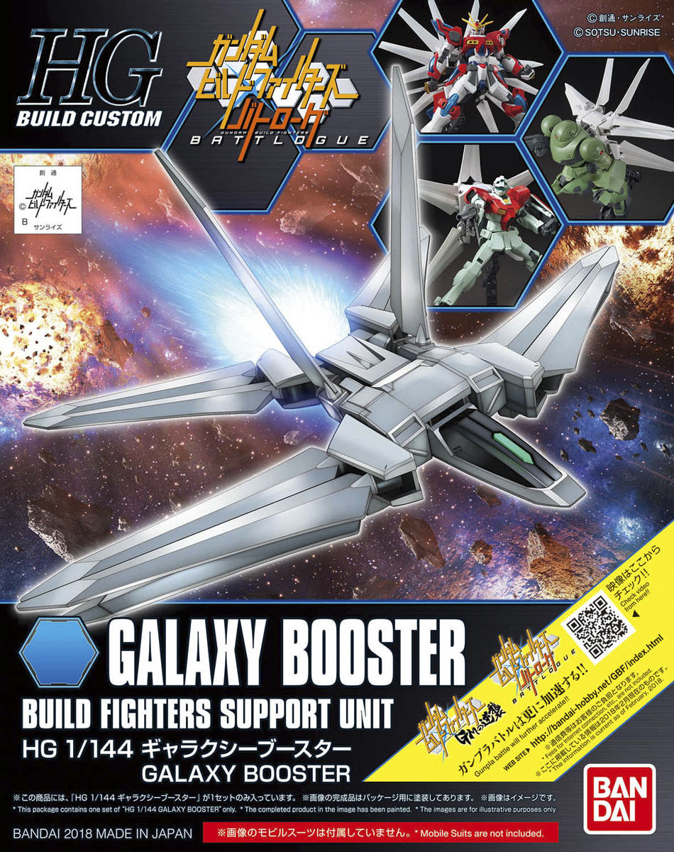 Bandai HGBC 1/144 Galaxy Booster [4573102661333]