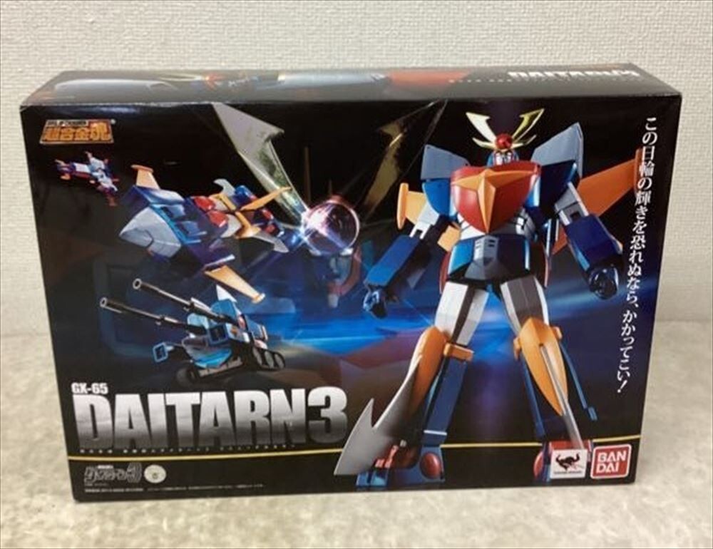 ＧＸー65 ＤＡIＴＡＮ3 Invincible Steel Man Daitarn 3 Soul of Chogokin GX-65 Renewal