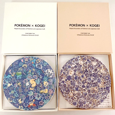 Pokemon Kogei Coaster Yuki Hayama  pikachu pokemon crafts 2 pieces Japan RARE
