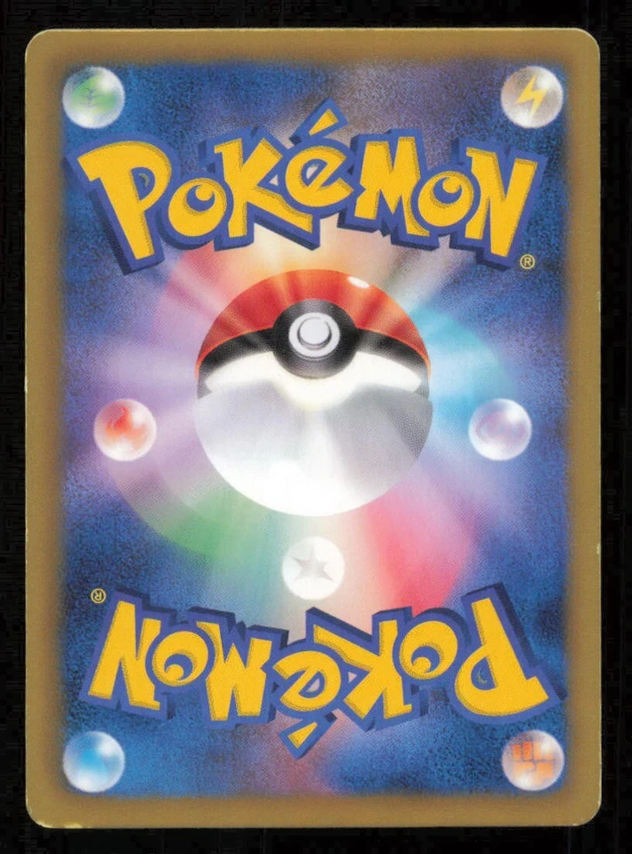 CRYOGONAL 021/052 POKEMON CARD JAPANESE BW3 HAIL BLIZZARD UNCOMMON PLAYED - Image 2 of 2