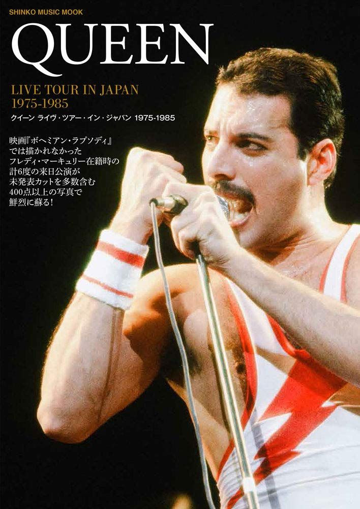 Queen Live Tour Japan 1975-1985 Photo Book with 300+ Pictures Mook