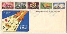 Indonesia #B104-B108 5 flower stamps on FDC, 1957