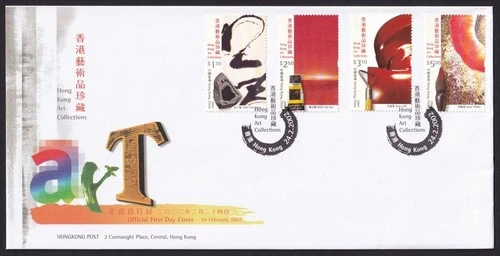 Hong Kong, 2002 HK Art Collections Illustrated FDC. Special Handstamp