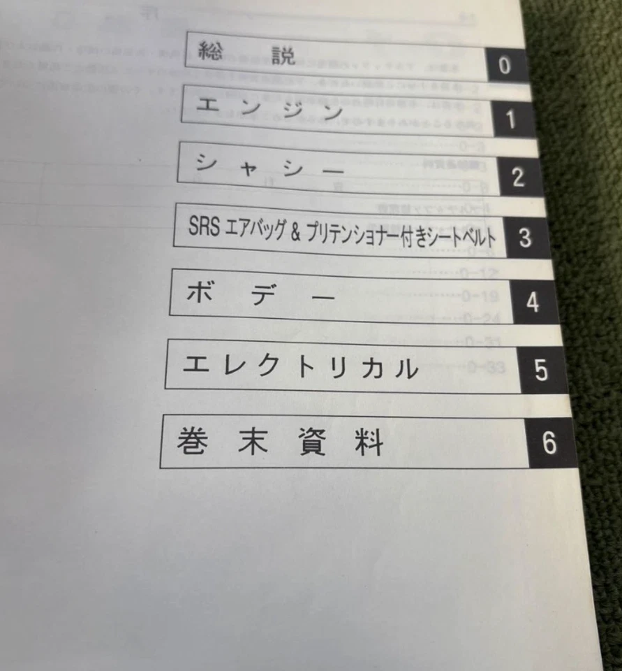 Toyota Altezza Manual 1998 SXE10 GXE 10Complete Guide Book Japan engine art s292 - Image 3 of 4