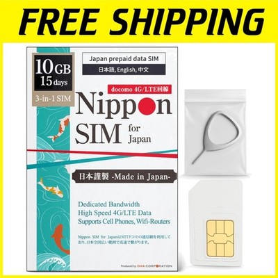 Japan SIM Card 10GB Data | Docomo Network | 15 Days