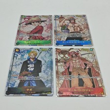 One Piece Card Game SEC Luffy Ace Sabo Gol D. Roger 4 Card Set Japanese OP13