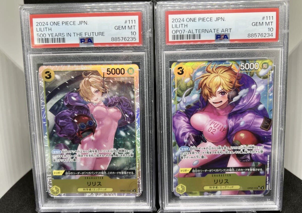リリス SP OP07-111 PSA 10 リリス SP OP07-111 PSA 10 - メルカリ
