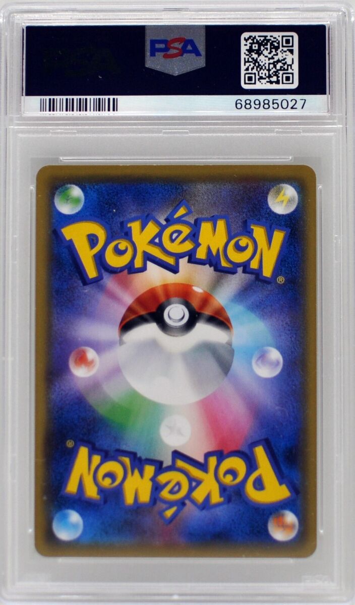 Pokemon Japanese Trade Please! 20th Anniversary Promo 282 Pokemon Japanese Trade Please! 20th Anniversary Promo 282