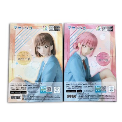 Blue Box Hina Chono Chinatsu Kano Chokonose premium Figure set
