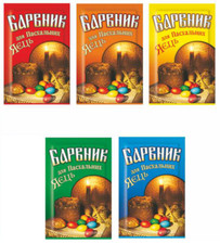 Easter Decoration Dyes for Egg Coloring Set of 5 Colors Barvnyk Krashanka