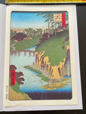 Hiroshige 100 Views of Edo 10"x14.5" Print "Oji and Takinogawa" 89