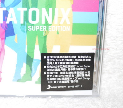 Pentatonix Pentatonix (Japan Super Edition) 2016 Taiwan Ltd CD w