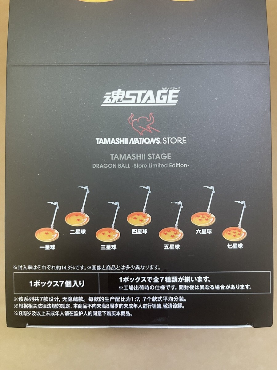 ドラゴンボール - エキスポページ t250210460-2.jpg?_=1755031440