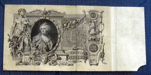PAPER MONEY RUSSIA 100RUB 1910 GOOD COND