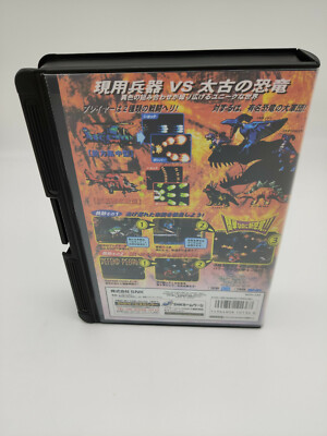 ES-SNAP LOCK CASE+INSERT PREHISTORIC ISLE 2 JAPAN FOR NEO GEO AES