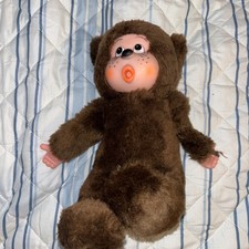 VTG Brown Thumb Sucking Monkey Bear 11" Plush Stuffed Animal Doll Any Toy