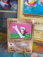 Pokemon Card Card Tragosso Cubone Corocoro Promo Vending Wotc Japanese Exc+