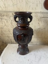 19th Century Japanese Bronze Vase With Birds And Elephant Head Handles