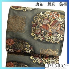 Karakuri Fukuro Obi Green Kimono Floral Pattern Used Japan