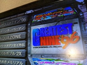 Operation confirmed [SS trial version] Flash SEGA Saturn VOL.7 / SEGA SATURN