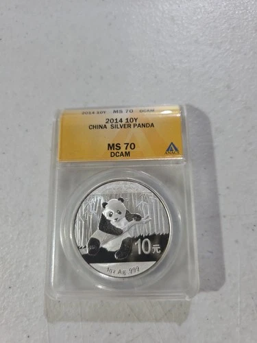 2014 China Silver Panda S10Y MS70 Early Release NGC