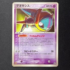 Deoxys #129/PCG-P Prices | Pokemon Japanese Promo | Pokemon Cards