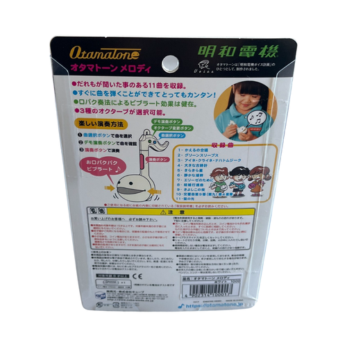 Meiwa Denki Otamatone Melody -  Electronic Musical Instrument Synthesizer - Picture 7 of 15