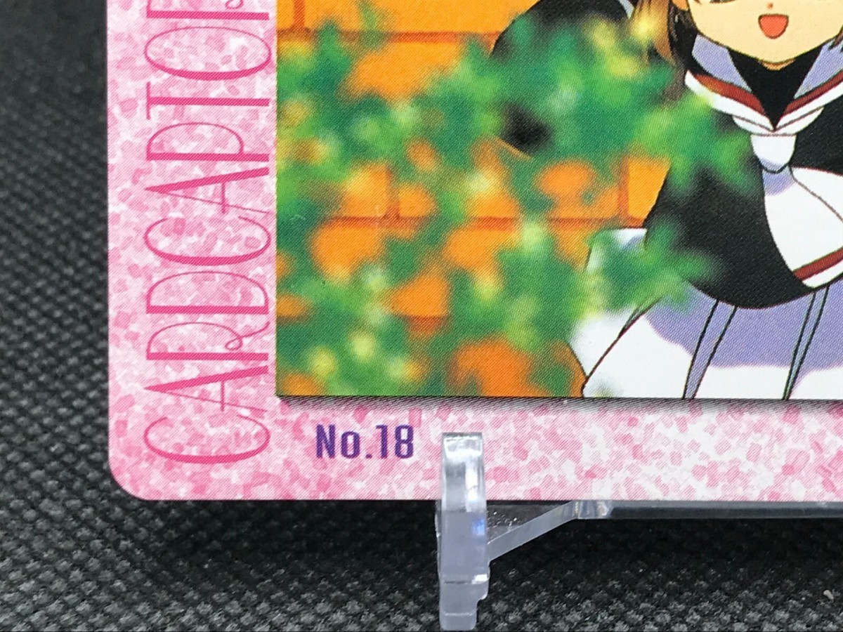 カードキャプターさくら CARDCAPTOR 1998年 カードトレカ 18 カードキャプターさくら CARDCAPTOR 1998年 カードトレカ 18