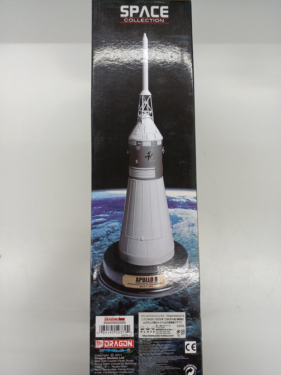 1/72 Dragon Wings Apollo 9 Launch Escape System & Lunar Module