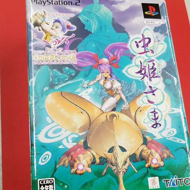 MUSHIHIMESAMA SUPERDELUXE LIMITED Edition Switch Japan EUR 55,99