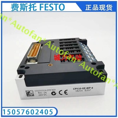 1pcs ，electrical interface CPV10-GE-MP-6 18254