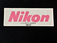 Catalog Nikon Camera Price List 4 10 1 Ships from Japan