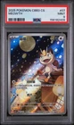 2025 POKEMON SIMPLIFIED CHINESE CBB3 C-GEM PACK VOL 3 #07 MEOWTH PSA 9