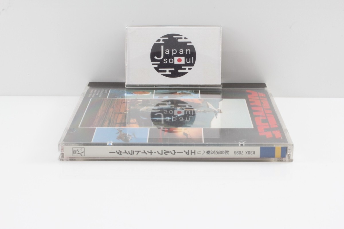 【入手困難品】AIRWOLF & KNIGHT RIDER CD AIRWOLF & KNIGHT RIDER サウンドトラックCD - メルカリ