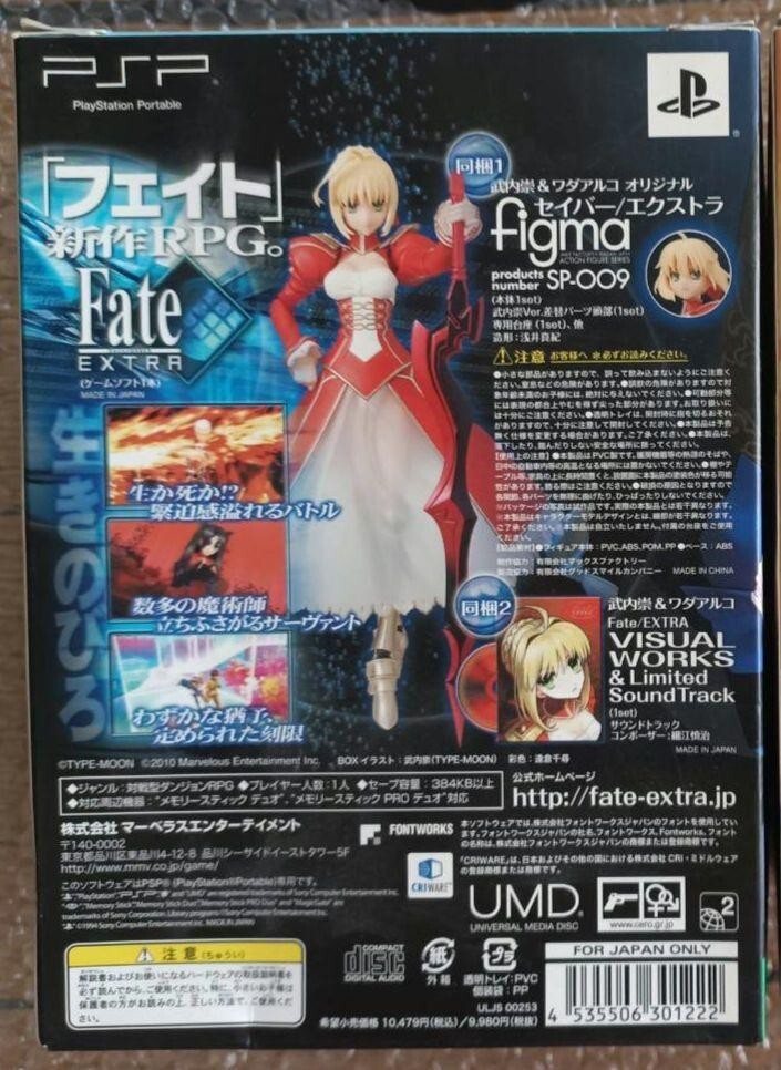SONY PSP Fate Extra Limited Type Moon Box w/ figma Visual
