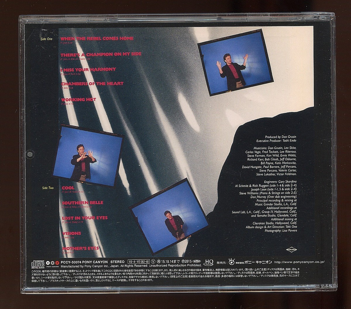 Rock CD - Tom Jans - Champion - Pony Canyon # PCCY-50074