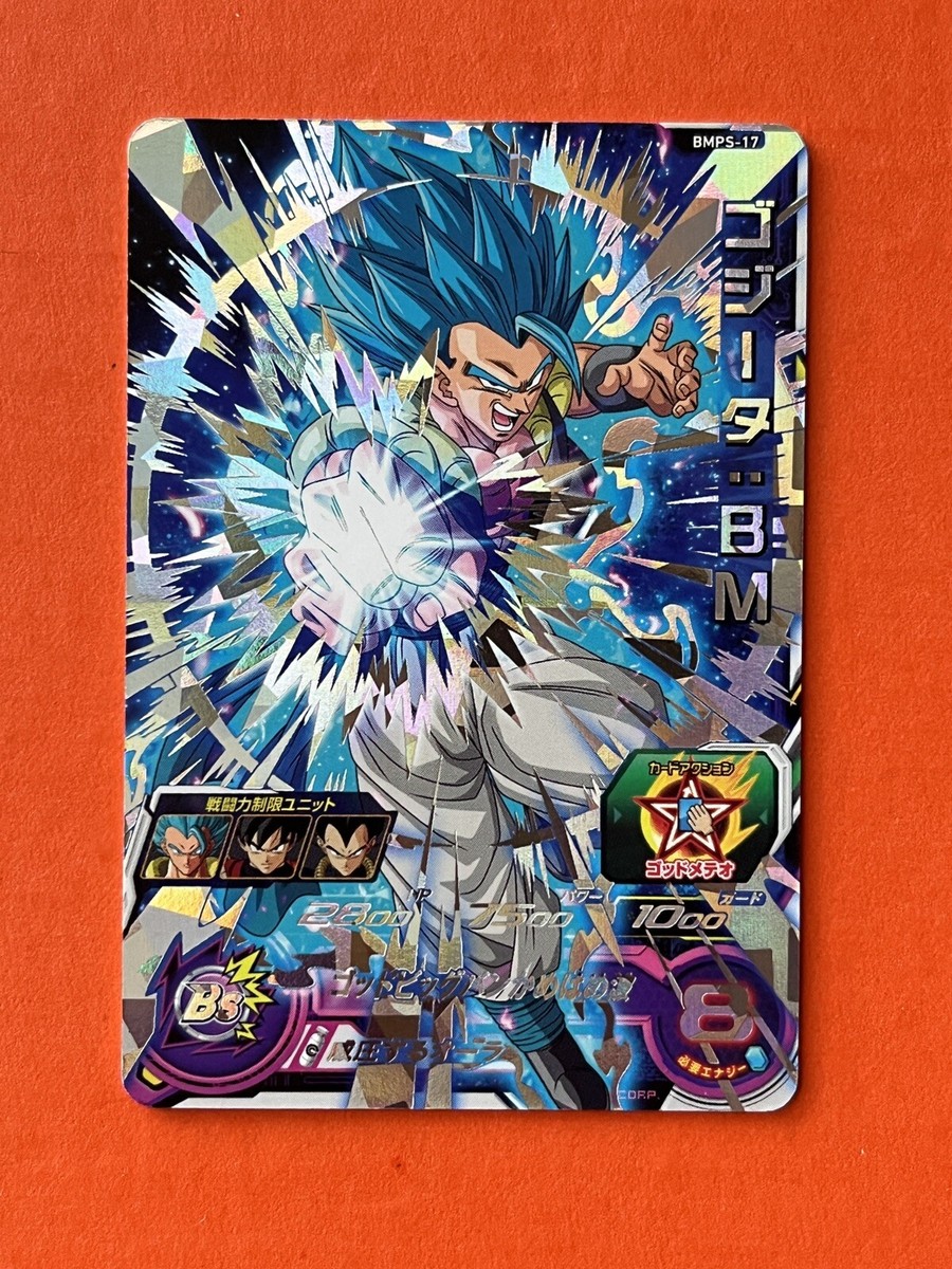 スーパードラゴンボールヒーローズ バゴット 750 BM11-054 孫悟天：GT C | ドラゴンボールヒーローズ,スーパー