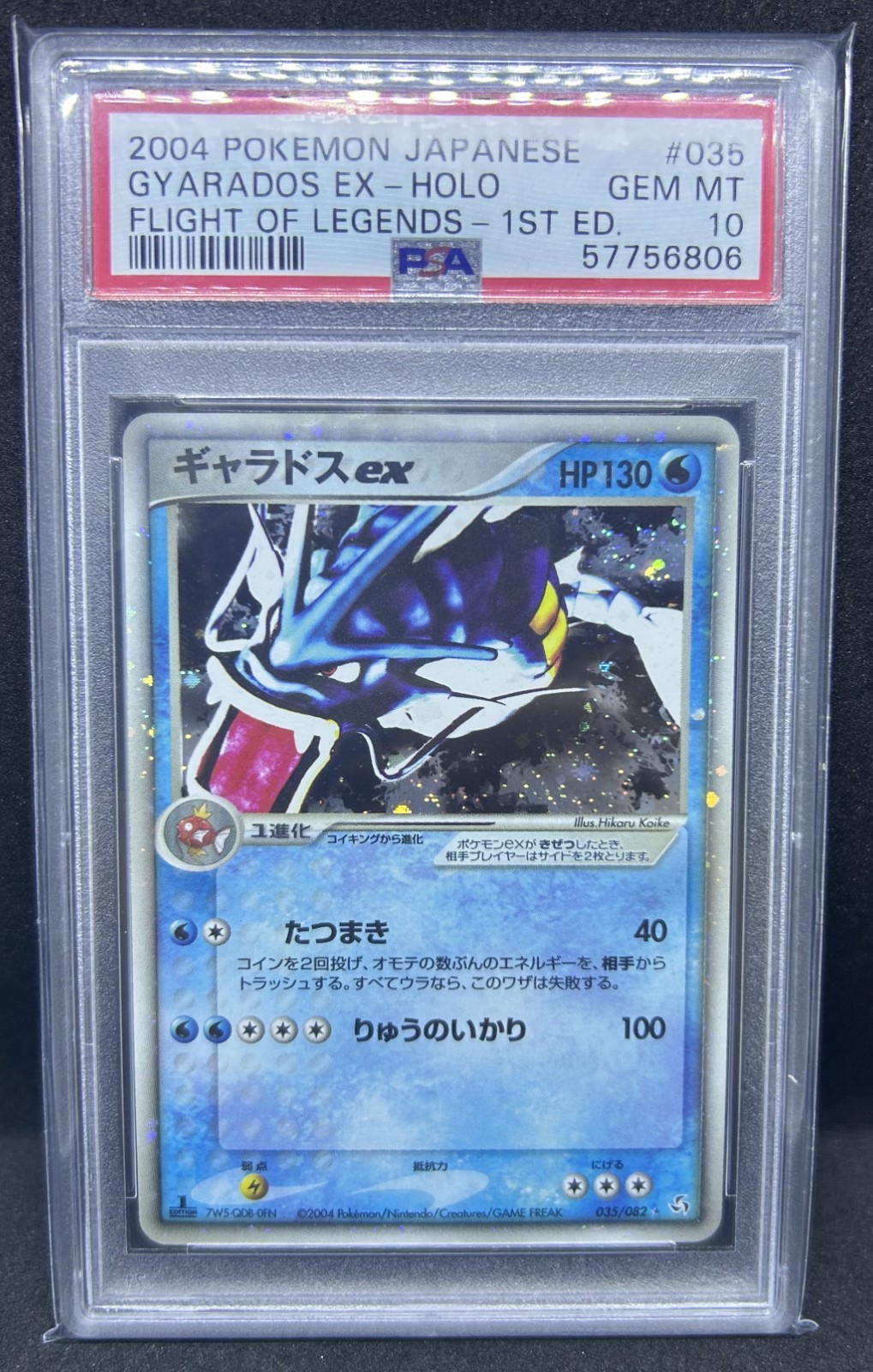 Pokemon Gyarados ex Flight of Legends 1st Ed JPN Holo Ultra Rare #035 PSA 10