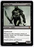 Grave Titan NM ECC Commander: Lorwyn Eclipsed MTG