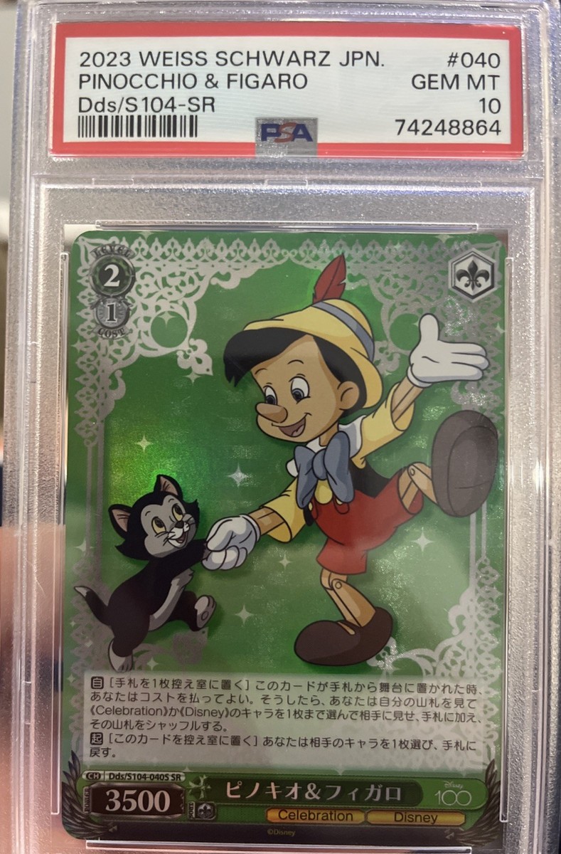 【PSA10】バズ・ライトイヤー Disney / Weiss Schwarz Disney Weiss Schwarz Mirrorverse Space Ranger BUZZ LIGHTYEAR SR