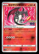 Radiant Charizard 011/071 Pokemon GO LP Japanese Pokemon Card TCG