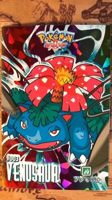 Venusaur #003 Pokemon Attacks Database Peru - Rainbow Foil