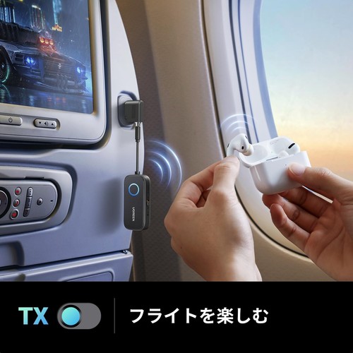 UGREEN Transmitter & Receiver Bluetooth5.2 2-in-1 Wireless Airplane/Car/TV/Home - Bild 4 von 7