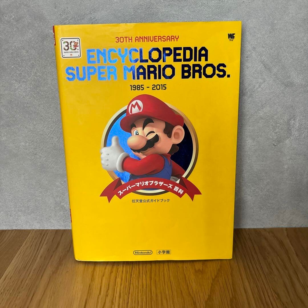 Art Book Super Mario Bros. Encyclopedia Nintendo Official