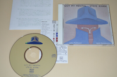 Steve Khan    Got My Mental / Dan Contemporary 1997 / Japan-Version / Rar