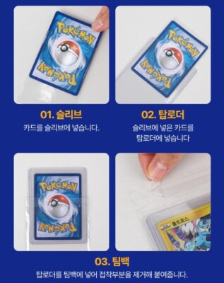 BRG10 Palafin ex SAR 207/187 Terastal Festival ex SV8a Pokemon