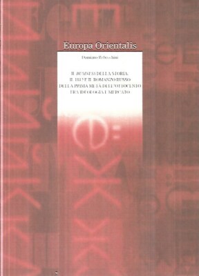 Das Geschäft mit der Geschichte: 1812 und der russische Roman der ersten Hälfte des Okt.